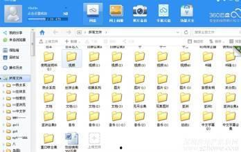 国产在线小视频网站,创新娱乐新风尚
